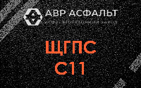 ЩГПС С11 в Энколово