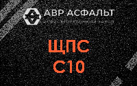 ЩПС С10 в Энколово