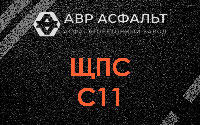 ЩПС С11 в Энколово